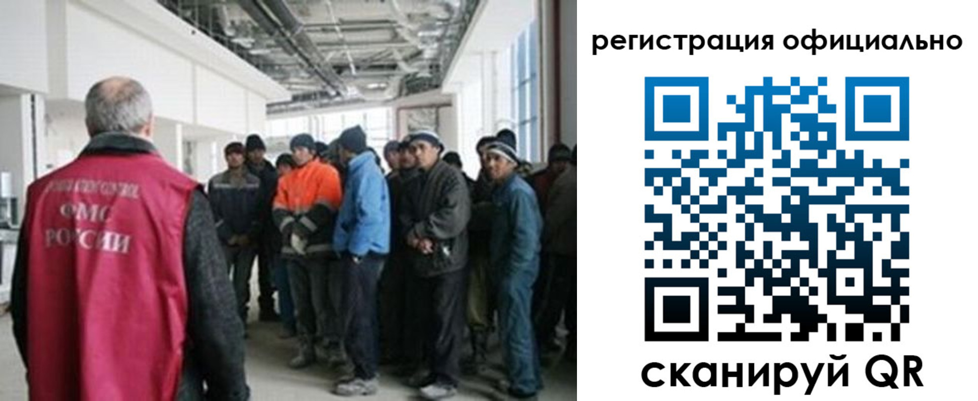 временная регистрация гарантия в Коврове
