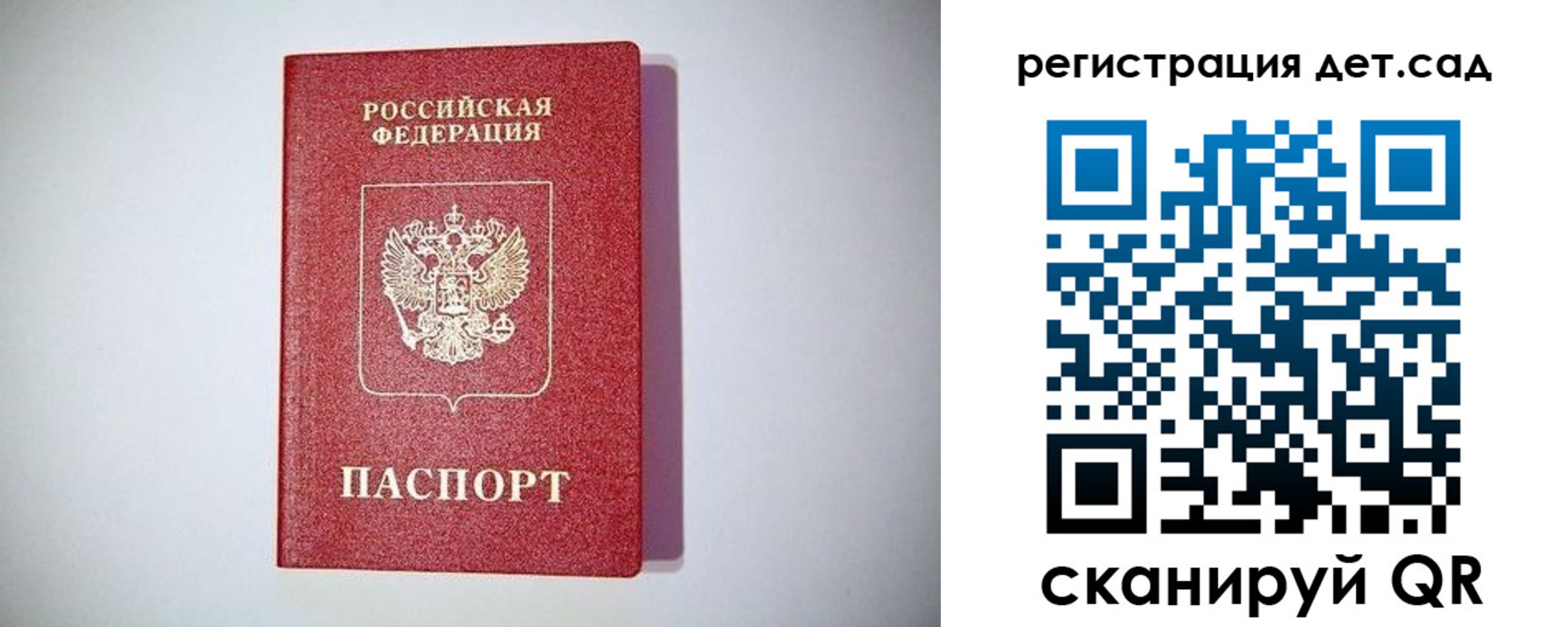 временная регистрация законно в Коврове