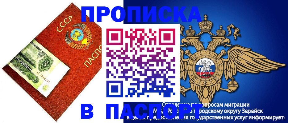 временная регистрация 2025 в Коврове