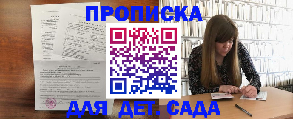 временная регистрация госуслуги в Коврове