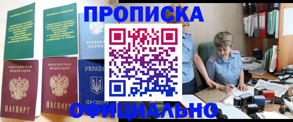 регистрация для дет. сада в Коврове